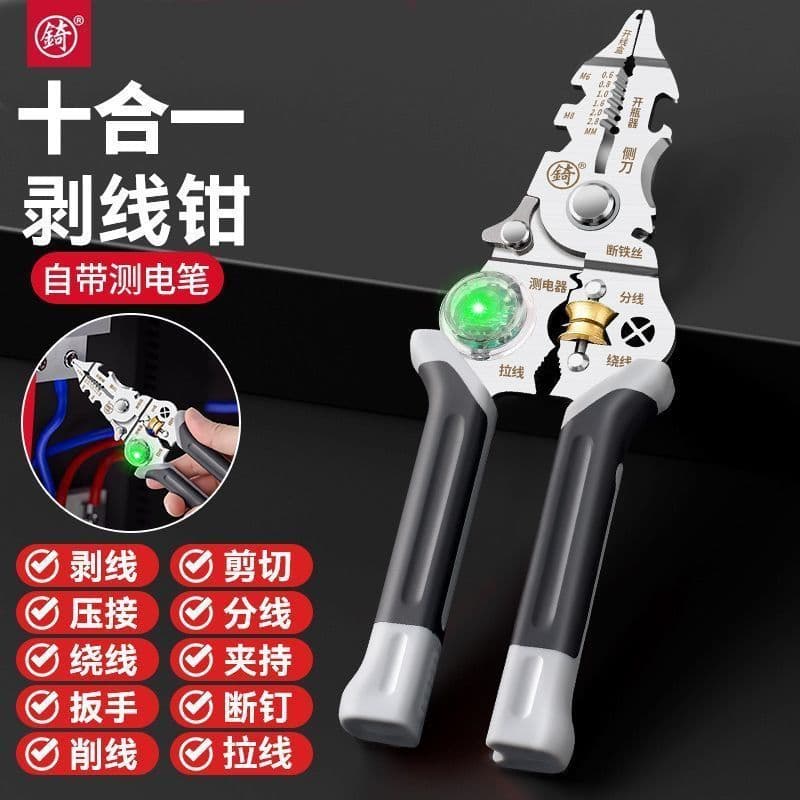 [Voltage Testing Wire Stripper] Multifunctional New Electrician Wire Stripping Pliers, Wire Wrapping, Cutting, and Crimping Pliers 289