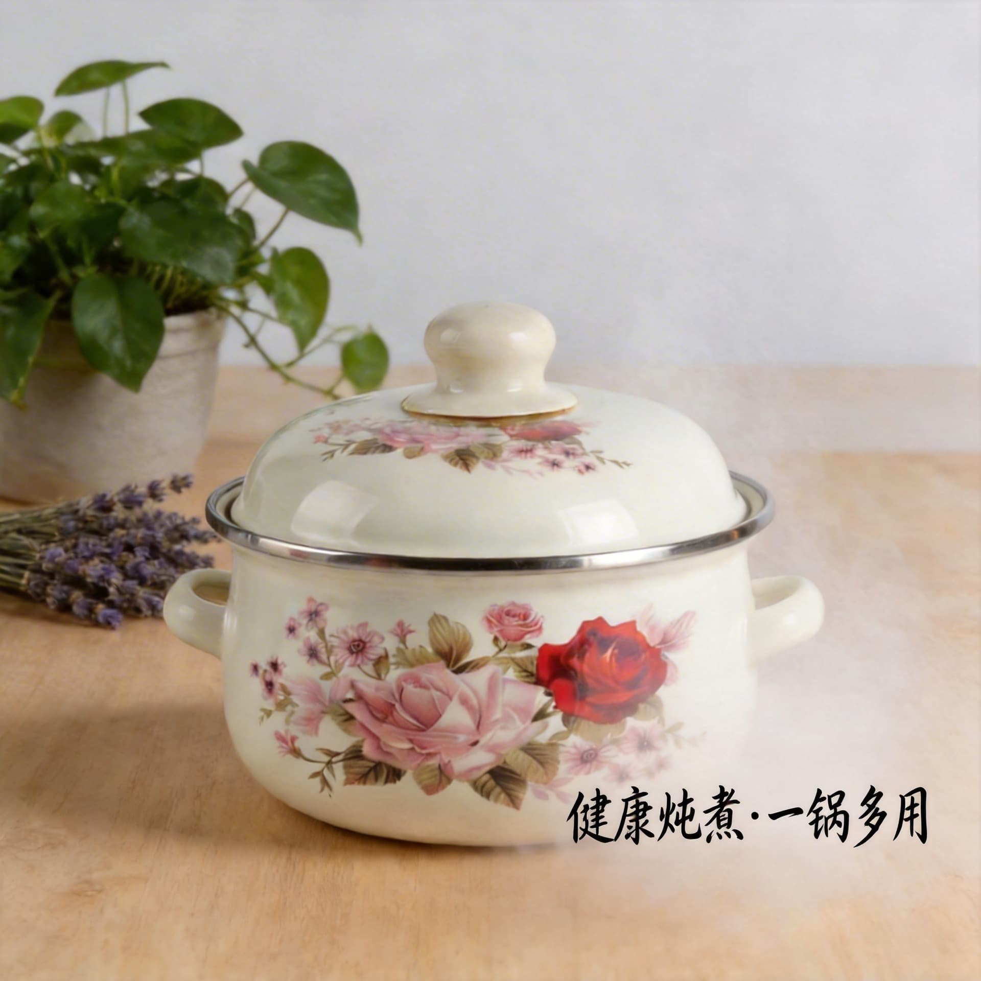 Enameled Thickened High-Sided Double-Ear Soup Pot Stew Pot Noodle Pot with Lid, Universal Enamel Lid Milk Pot