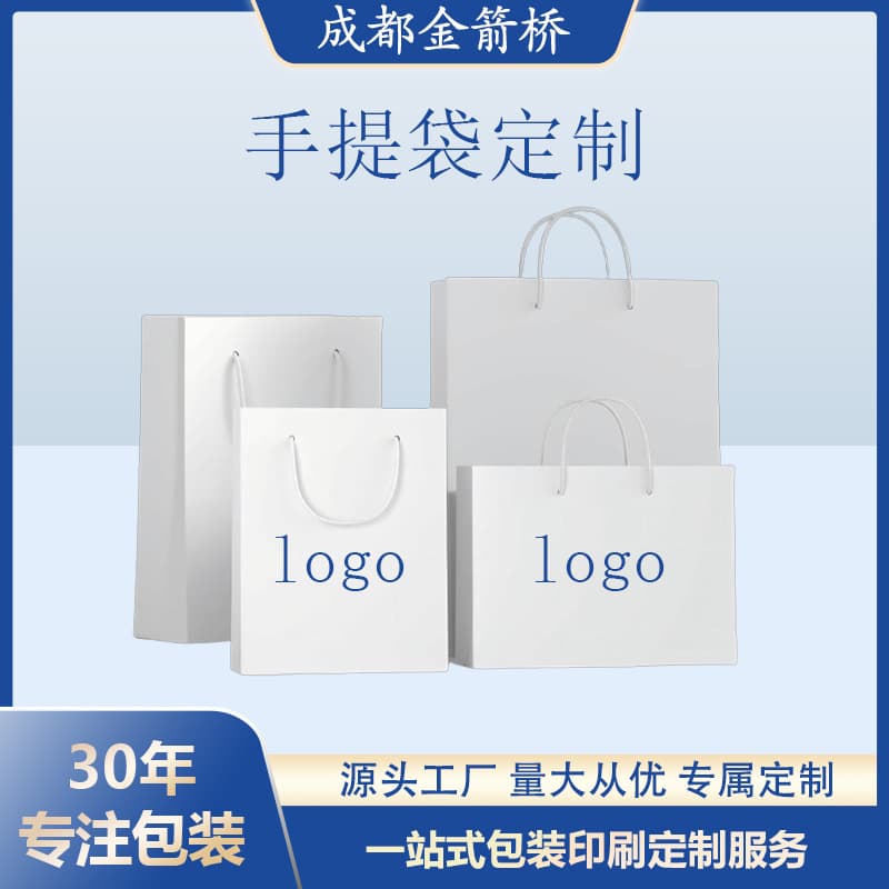 Clothing Store Tote Bag Customization Unisex Simple Kraft Paper Bags Printed Logo Shopping Bags Gift Packaging