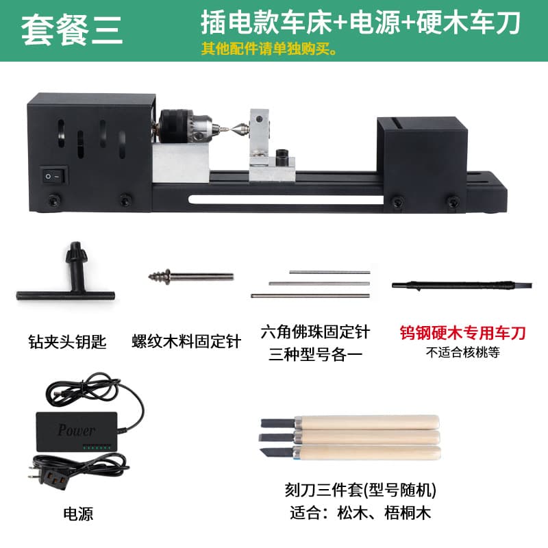 Mini Bead Lathe Machine for Polishing, Cutting, and Rounding Beads - Compact DIY Woodworking Lathe