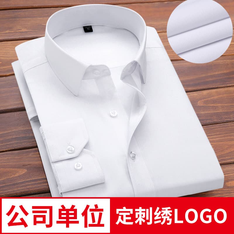 White Long Sleeve Dress Shirt for Men, No Pocket, Solid White, Slim Fit, Korean Style, Embroidered Logo, Plain Long Sleeve Shirt