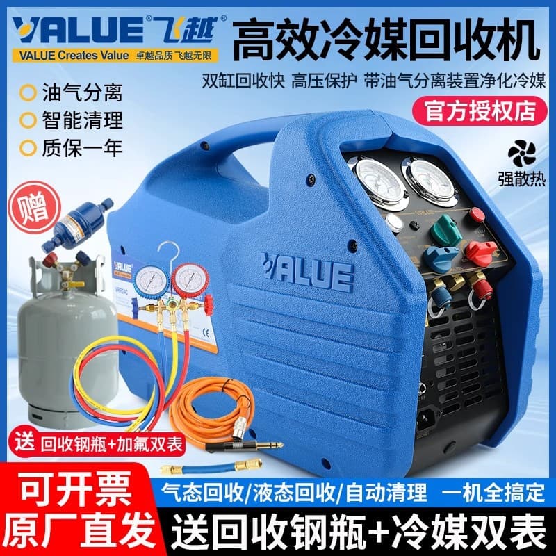 Feiyue Fully Automatic Refrigerant Recovery and Recharging Machine for Automotive Air Conditioning Cleaning, Freon Recovery and Recharging Equipment