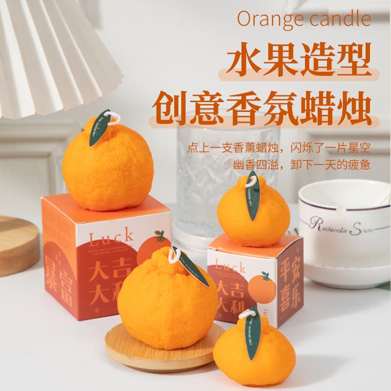 Ugly orange scented candle wholesale candle fragrance gift gift handmade simulated fruit shape orange candle