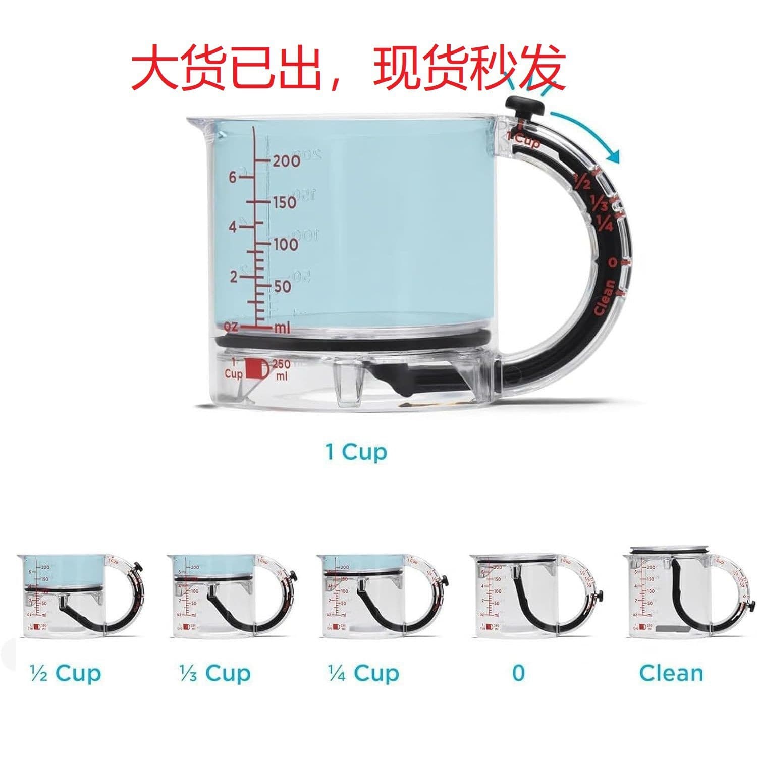 All-in-one adjustable measuring cup with anti-drip design