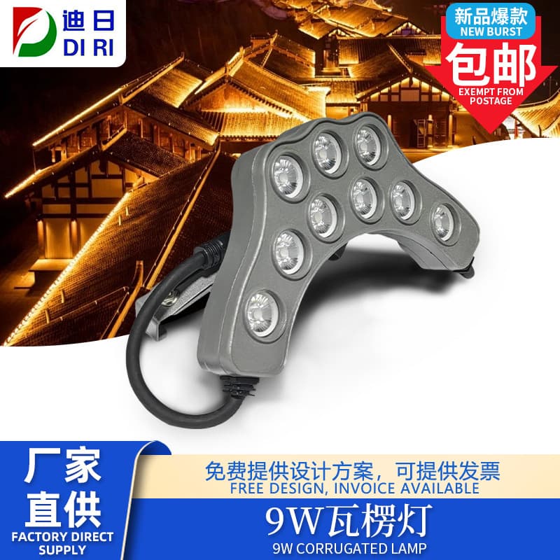 Corrugated Light, Special Lighting for Garden Ancient Architecture Temples 9W Corrugated Light