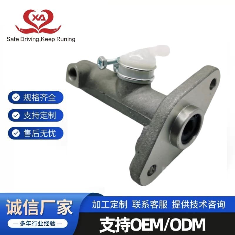 8-97124109-0 8-98025308-0 1608010LD350 Suitable for Isuzu Clutch Master Cylinder