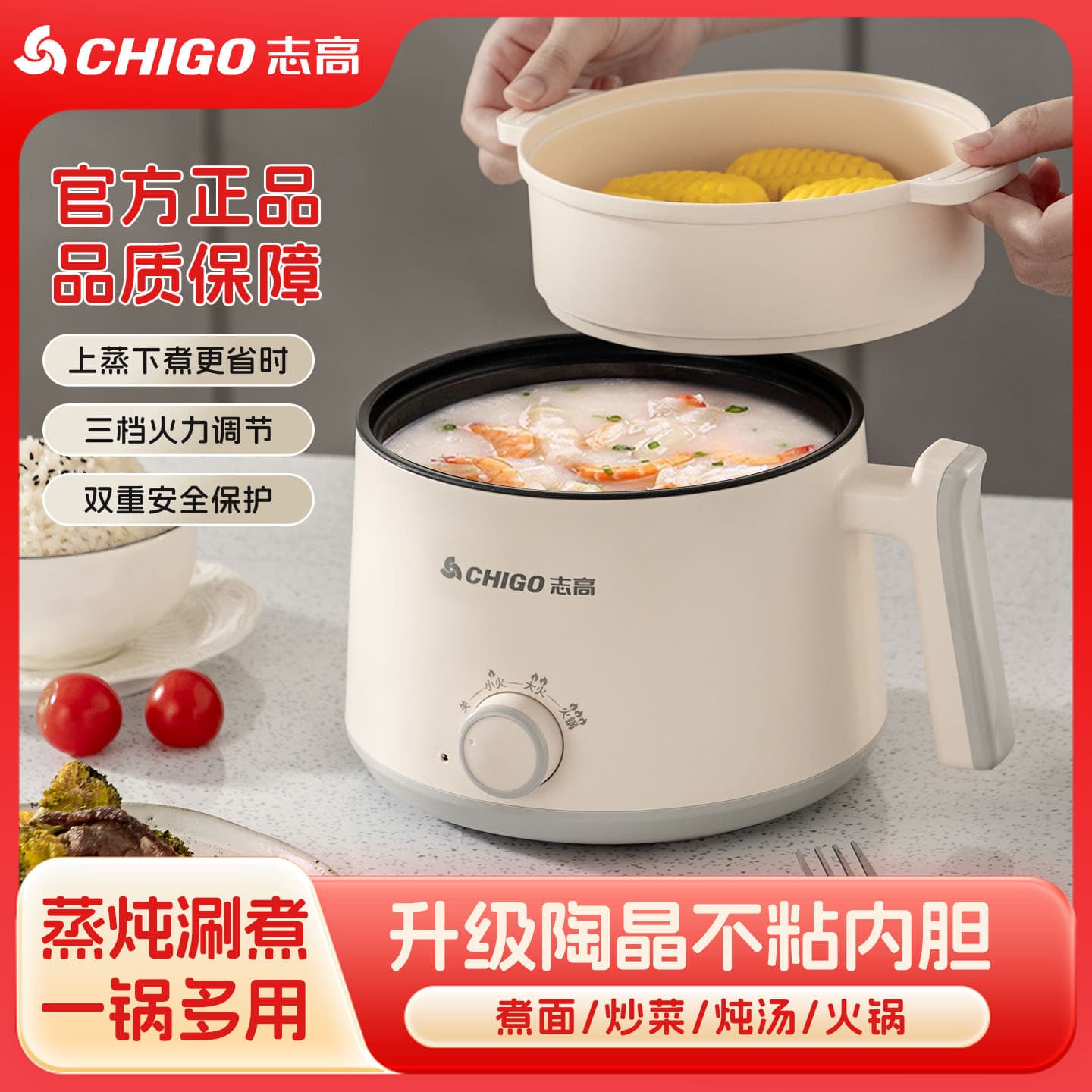 Zhigao Electric Cooker Multifunctional Mini Non-stick Electric Frying Pan for Home Use, Student Dormitory, Small Electric Hot Pot