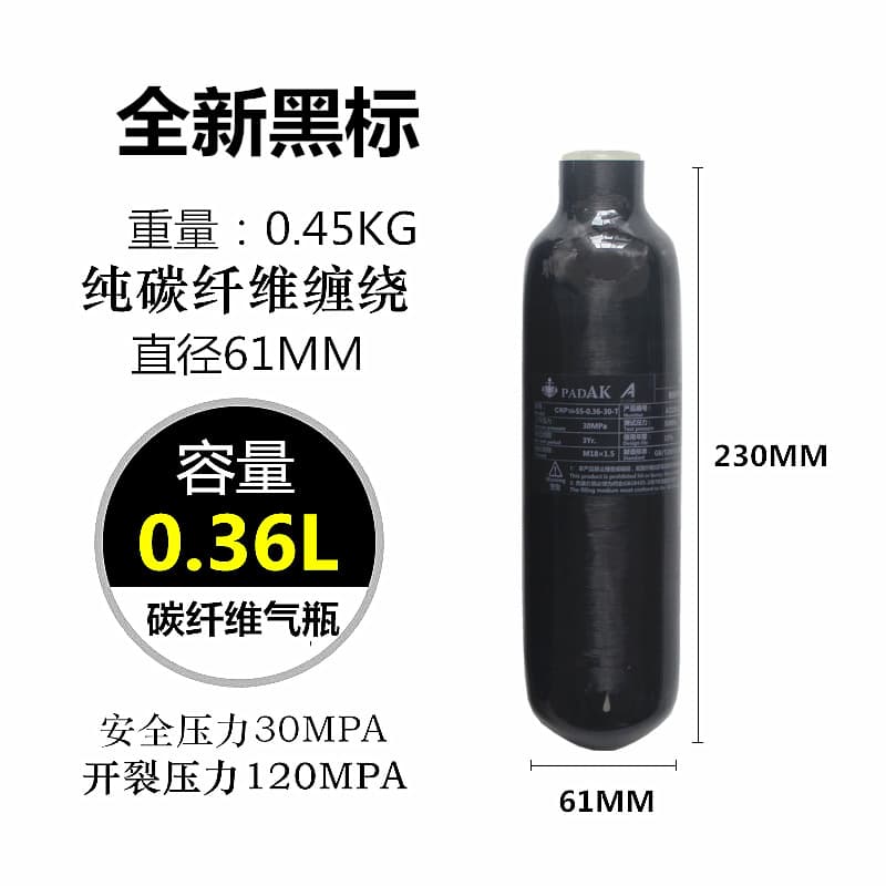 Matte Carbon Fiber Cylinder for Respirators, 0.36L Fiber Cylinder, High-Pressure Cylinder 30MPA, Wholesale from Manufacturer