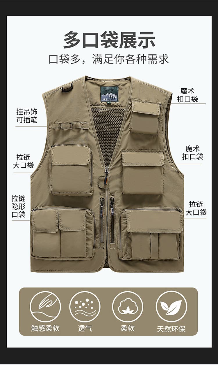 Multi-Functional Vest Outdoor Multi-Pocket Vest Photography Fishing Vest Men's Vest Mesh Thin Jacket