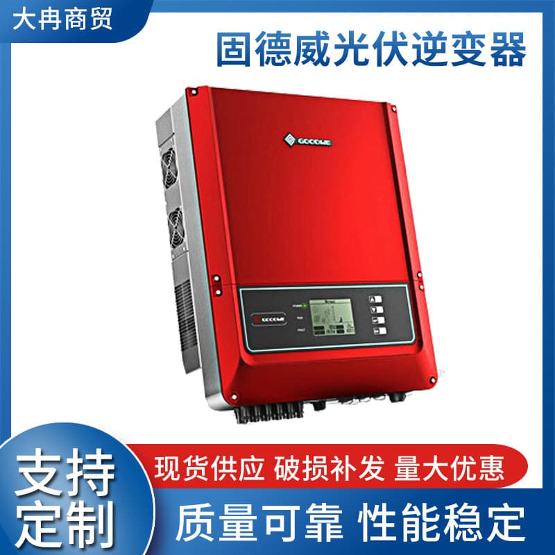 Goodwe String Grid-Tied Inverter 20KW Single-Phase Three-Phase Solar Power Photovoltaic with Collector High Power