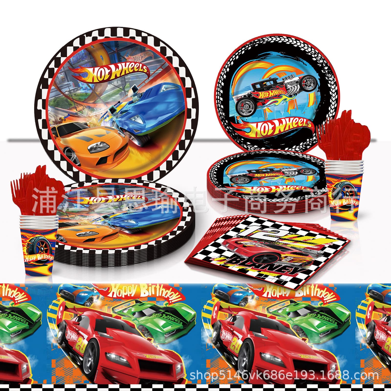 Hot Wheels Theme Birthday Party Paper Plates, Napkins, Cups, Tablecloth, and Tableware Decorations