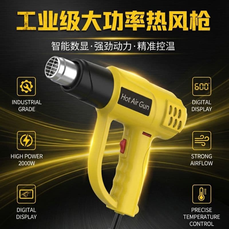 Qili Qili two-speed temperature-adjustable hot air gun QR986C2000W cross-border supply of European regulations/US regulations 110V/UK regulations