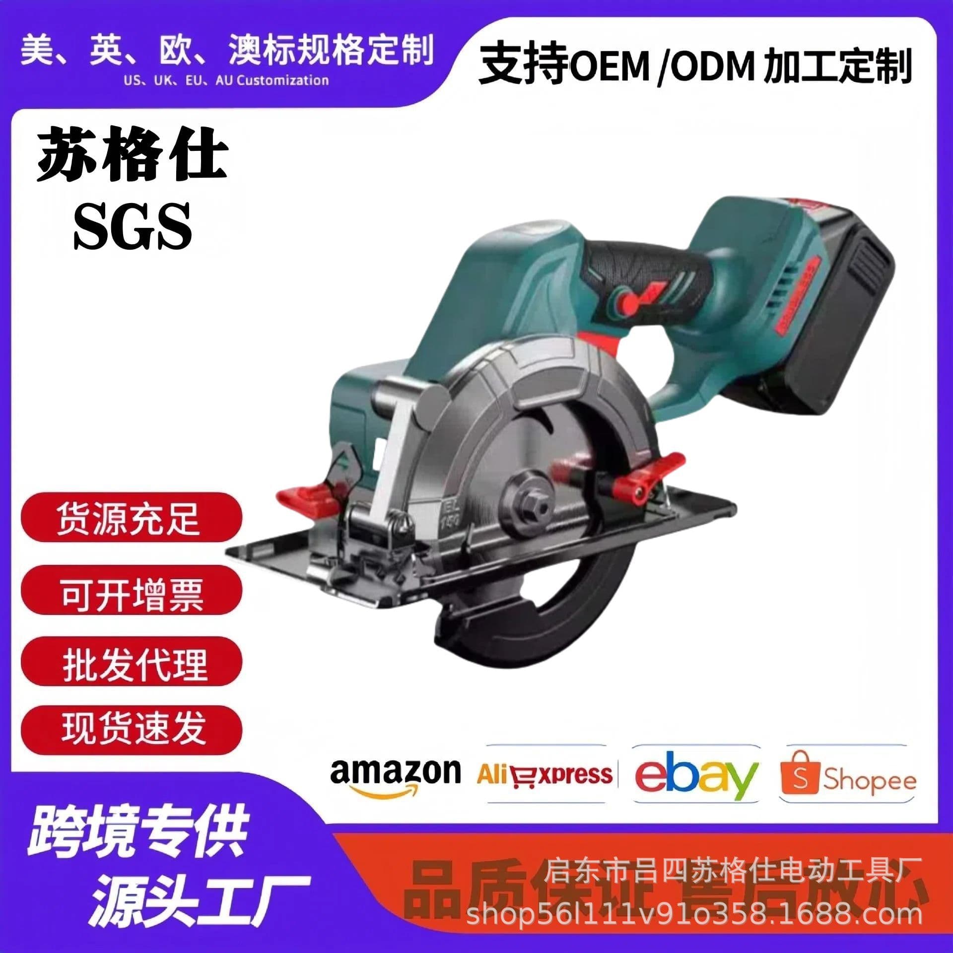 Handheld Woodworking Stone Lithium Cutter, 6-inch High-Power Electric Circular Saw, Lithium Electric Circular Saw, Portable Marble Machine