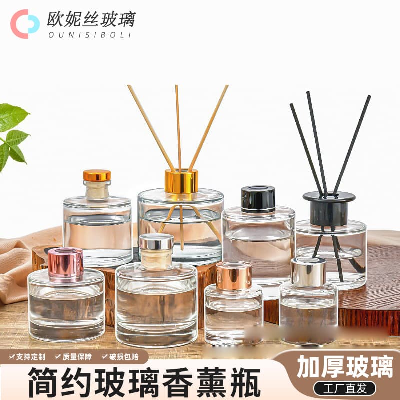 Transparent aromatherapy bottle cylindrical glass fireless rattan fragrance diffuser bottle home living room essential oil volatilization bottle decoration