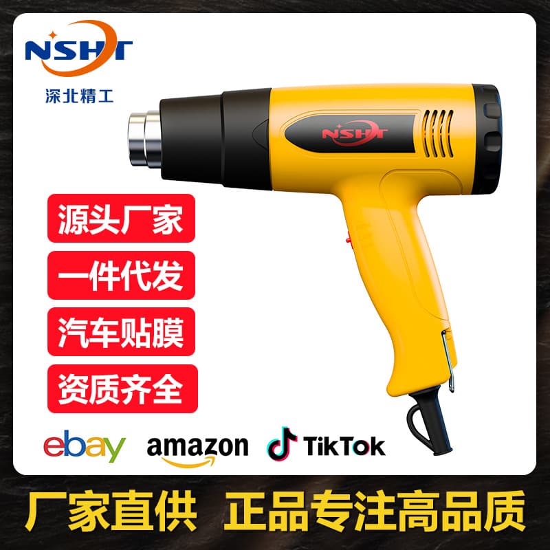 High-power industrial heat gun for automotive film, temperature-adjustable blower, plastic welder, baking gun 1600-2000W.