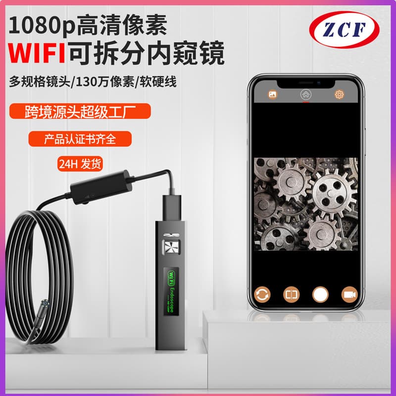 [Custom] WiFi Box Marine Endoscope, 8mm Lens for Engine Equipment and Pipeline Inspection, Borescope