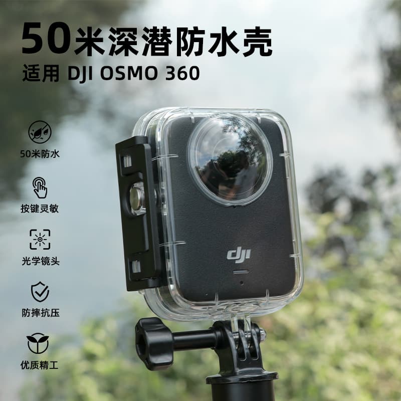 Waterproof Housing for DJI Osmo 360 Panoramic Action Camera, Outdoor Sports Protective Case