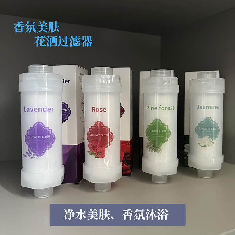 New Scented Shower Head Pre-Filter for Home Use, Chlorine Removal, Skin Care, Aromatherapy Shower Filter Cartridge