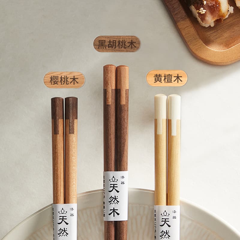 Premium Two-Tone Wood Chopsticks, Simple Home Chopsticks, Cherry Wood, Black Walnut, Rosewood, Tableware, Anti-Mold, Fryable