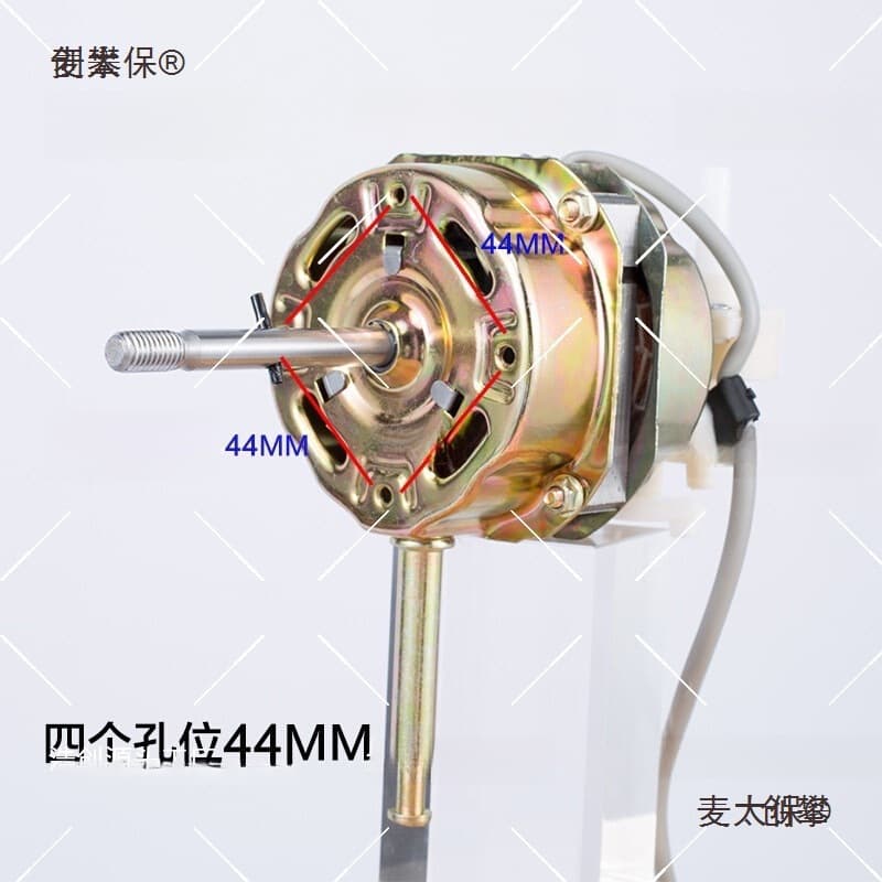 16-inch Universal Motor Head 220V Motor Pure Copper Fan Motor Motor Accessories Table Fan Household Floor Fan
