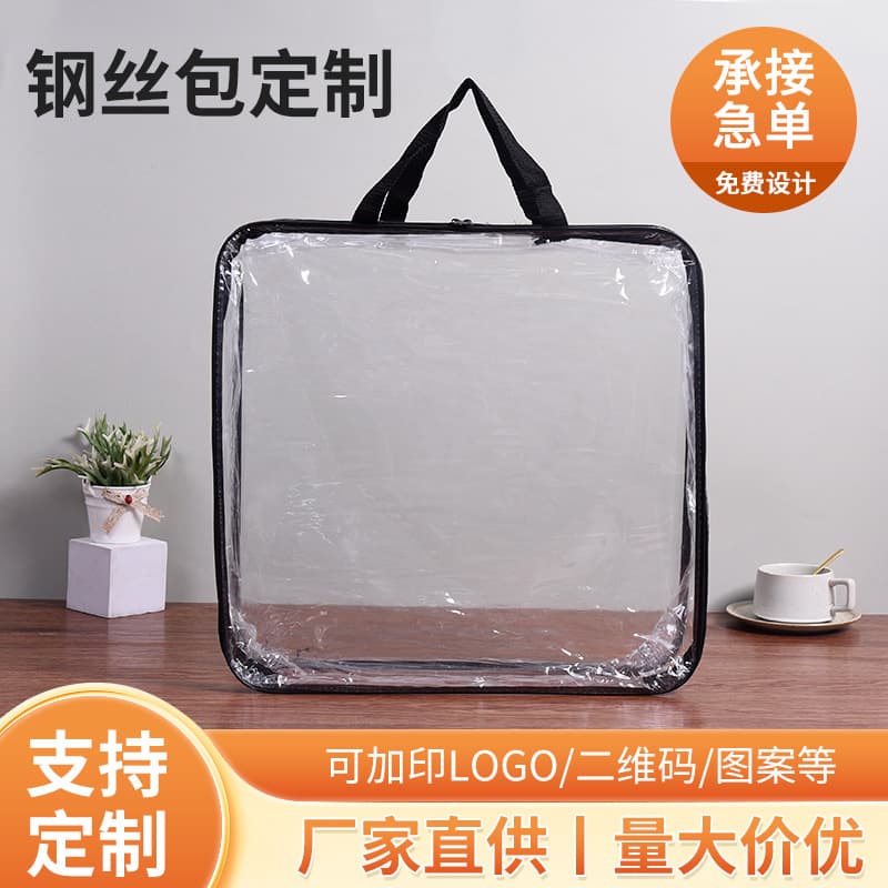 Quilt packaging bag, PVC transparent wire bag, silk quilt, air-conditioning quilt packaging bag, blanket storage wire bag customization