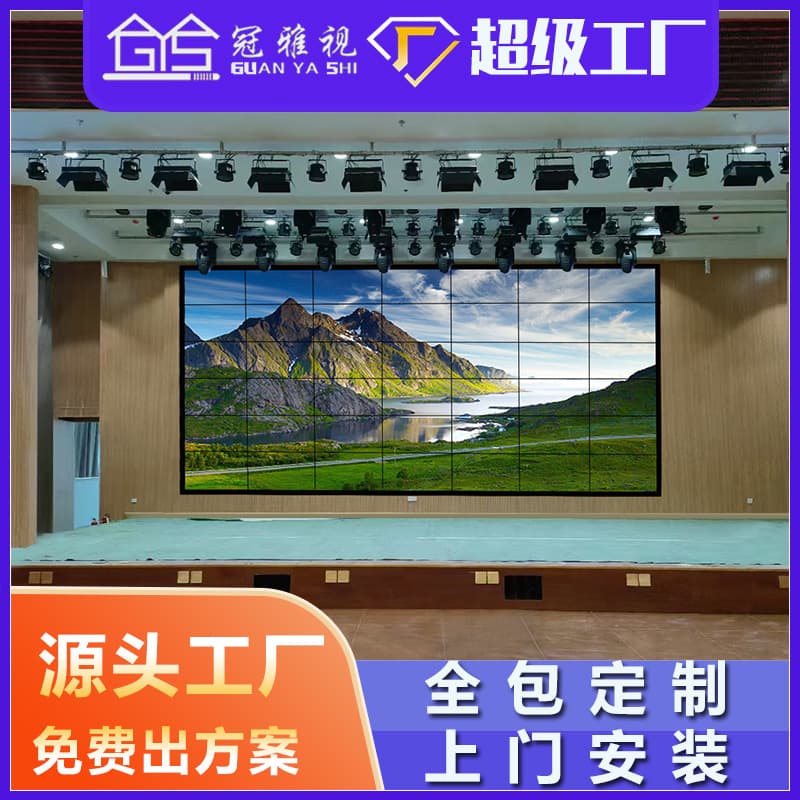 Splicing screen 46/49/55-inch for multi-functional conference halls, exhibition halls, ultra-narrow bezel LCD display