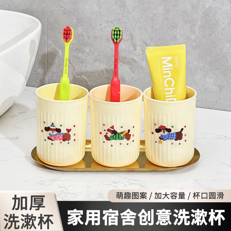 Cartoon Mouthwash Cup for Home and Dorm, Couple Cups, Kids Toothbrush Cup, Thickened Large Capacity Wash Cup, Brushing Cup