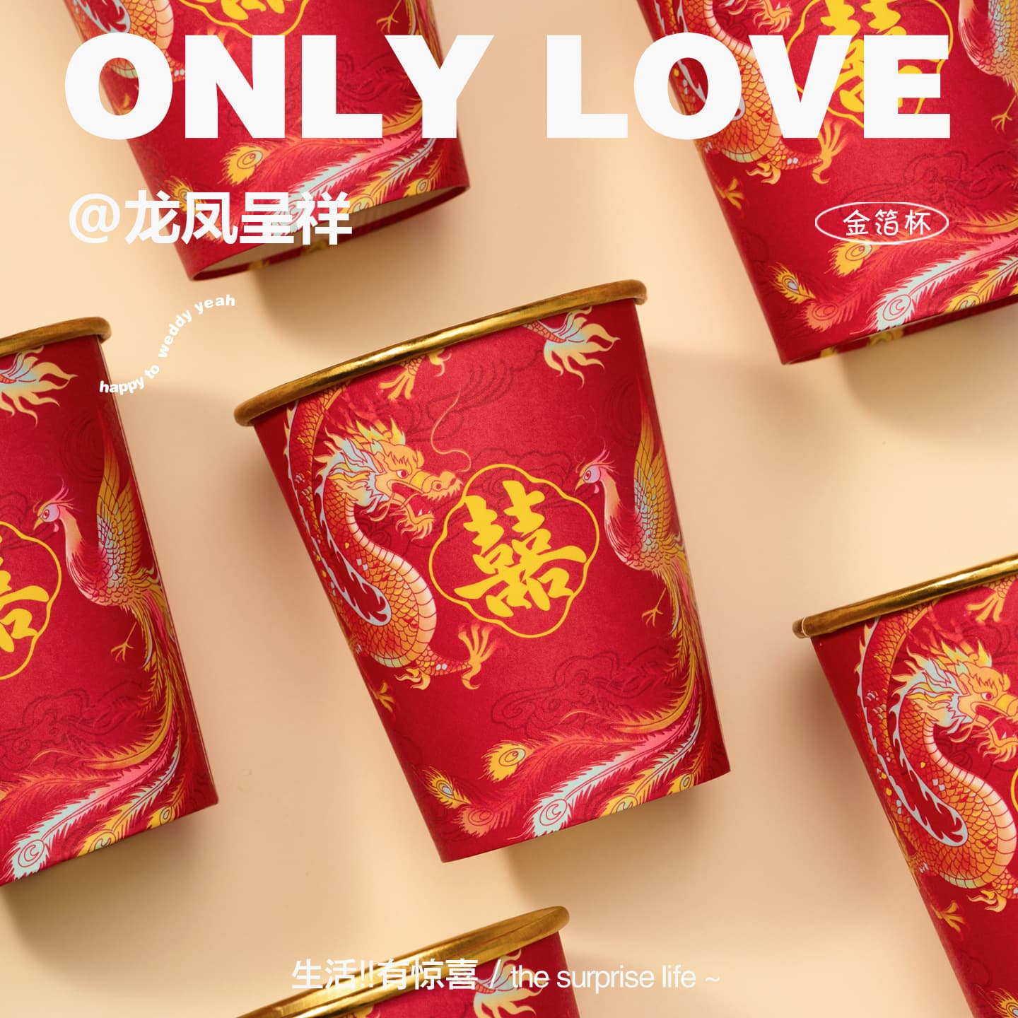 Premium Gold Foil Wedding Cups: Thickened Disposable Tea/Toast Cups for Banquets with Luxury Feel