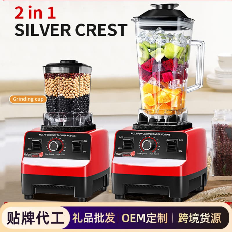 Wall breaker household wall breaker dual-cup multi-function smoothie machine high-power electric mixer cross-border supply