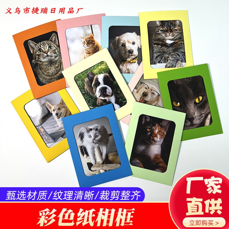 Wholesale from manufacturer: creative hanging paper photo frames in 3,5,6,7 inch sizes, rainbow colors, 10 pieces with jute rope and clips for photo wall.