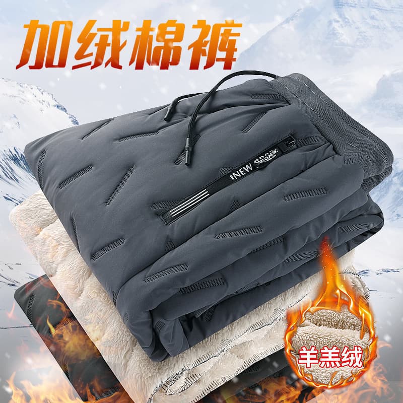 Men's plus-size thermal cotton pants with lamb fleece lining, extra thick lamb fleece, and ultrasonic insulation.