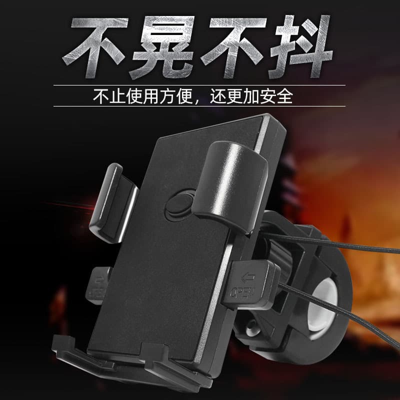 Electric Vehicle Phone Mount Motorcycle Bicycle Mount N1 Rider Phone Car Battery Scooter Shockproof Phone Holder N2
