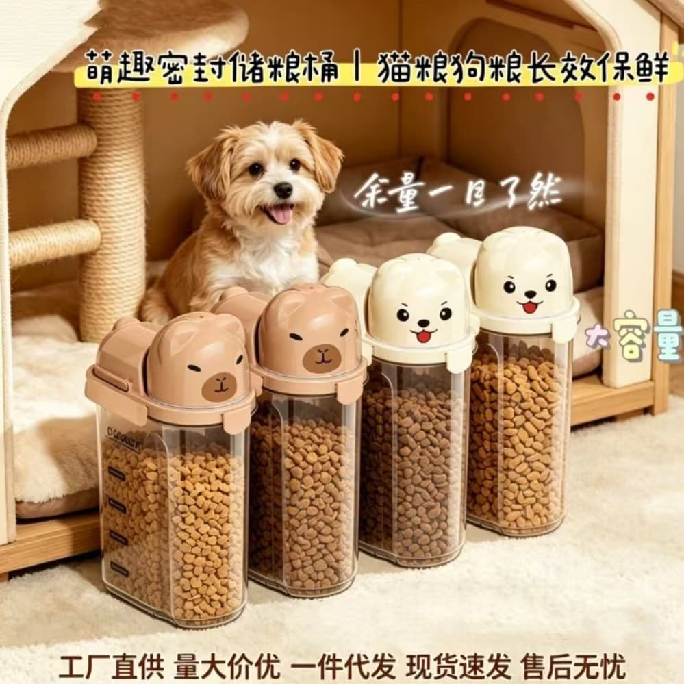 Pet storage barrel cat food storage barrel sealed moisture-proof dog food barrel large capacity dry storage barrel cat food barrel wholesale
