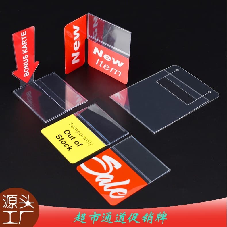 New Product Launch 24 Best-selling Supermarket Shopping Direction Signs Shopping Guidance Signs Creative and Exquisite Printing