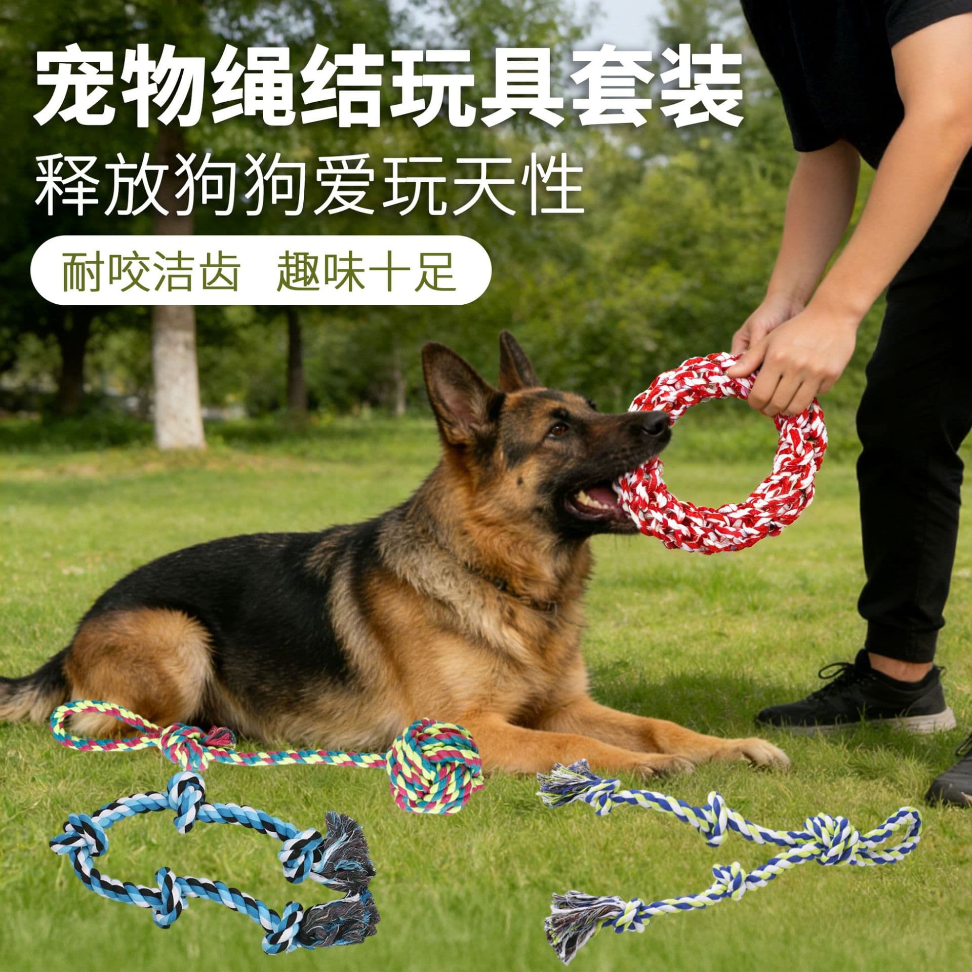 Amazon Best-Selling Pet Dog Cotton Rope Toy for Medium and Large Dogs, Durable Chew Toy for Teething and Boredom Relief, Indestructible for Big Dogs