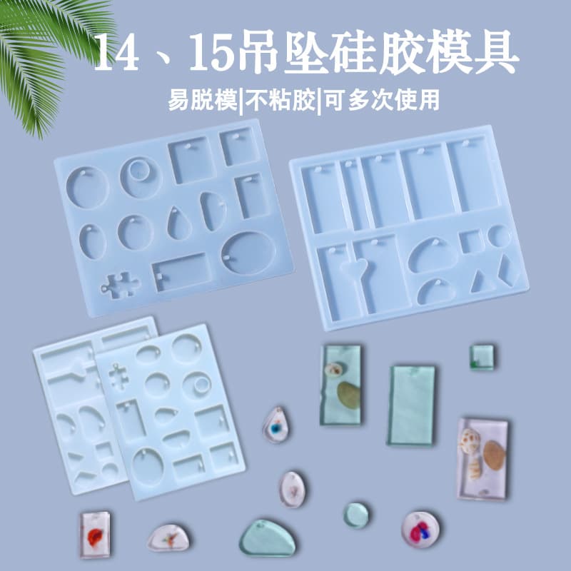 Crystal glue mold material package necklace pendant silicone mold DIY handmade jewelry water drop square oval spelling