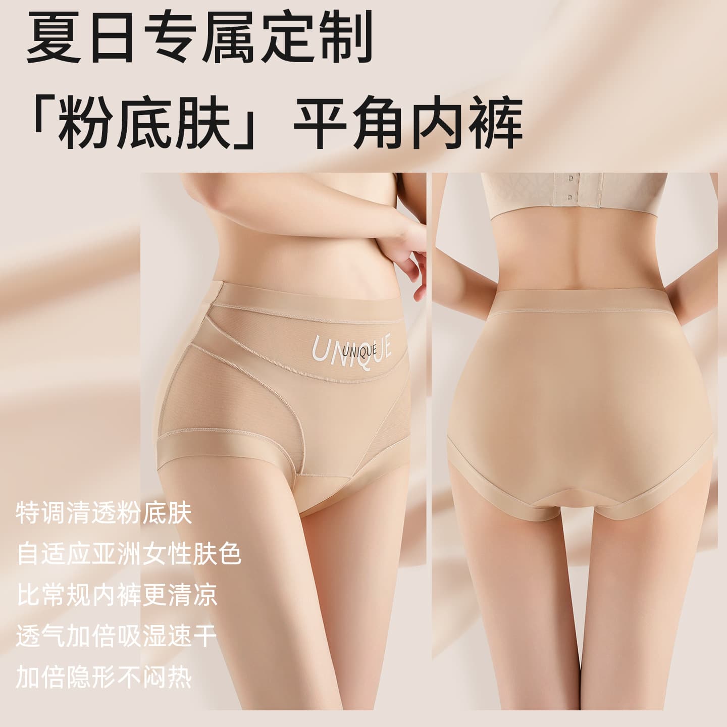 European and American Sporty Seamless High-Waist Breathable Barely-There Quick-Dry Fashion Letter Print Women's Triangle Panties