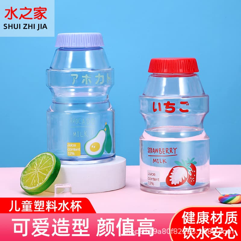 Children's portable plastic water cup with cartoon fruit shape, cute and good-looking student sports water bottle, leak-proof and lightweight