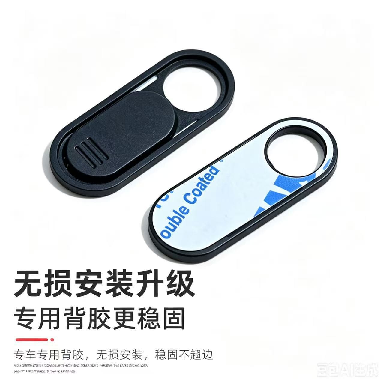Suitable for Tesla model3 Y ideal electric car interior camera lens privacy protection cover camera cover