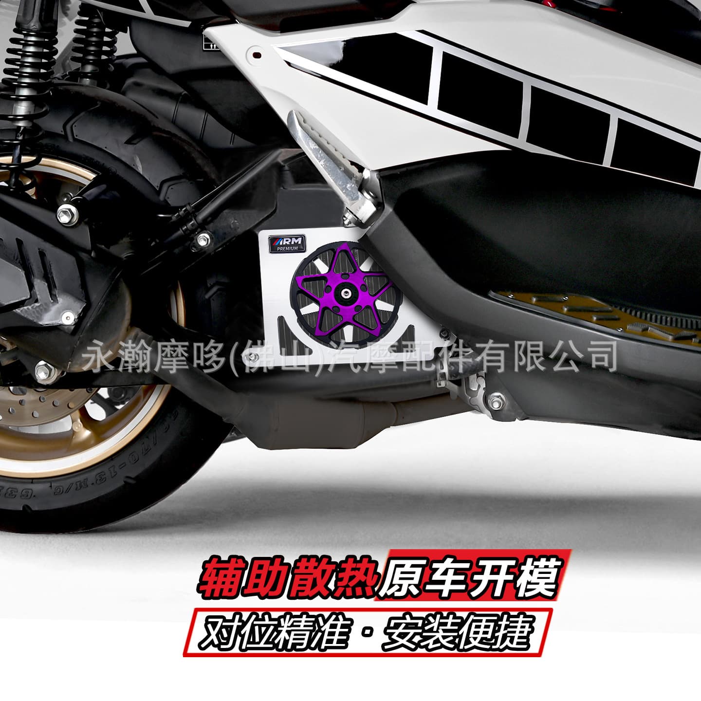 Motorcycle Accessories for NMAX NVX/AEROX-V1V2V3 Radiator Net Cooling Guard CNC Modified