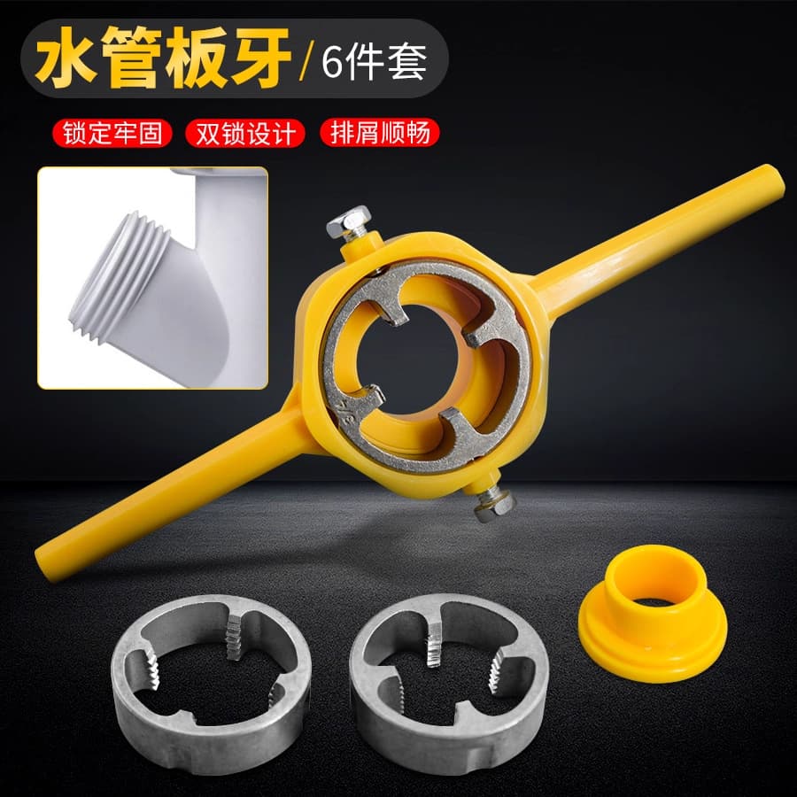 8-Piece Water Pipe Die Set, Manual Easy Threading for Plastic Pipes, Taper Tap Wrench Tool Thread Die Set