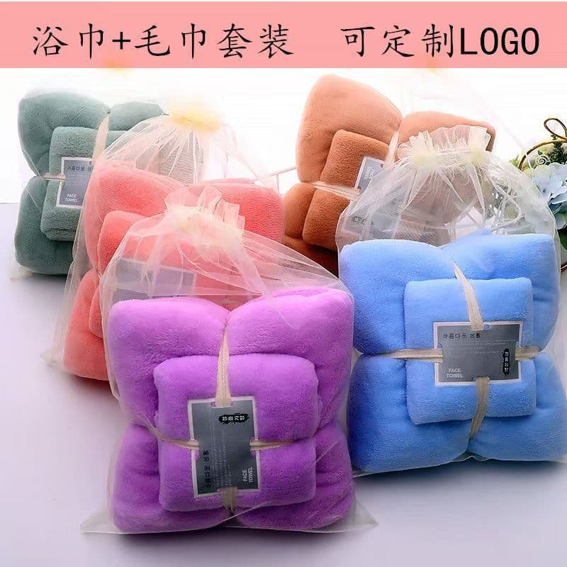 Bath Towel Two-Piece Set Absorbent Coral Fleece Towel Mother-Child Set Soft Absorbent No Lint Thickened Gift Towel