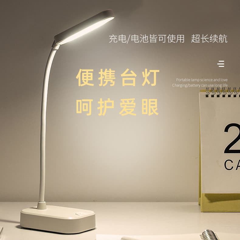 Borui LED mini desk lamp, USB plug-in touch control for student study, dedicated bedroom bedside desk lamp