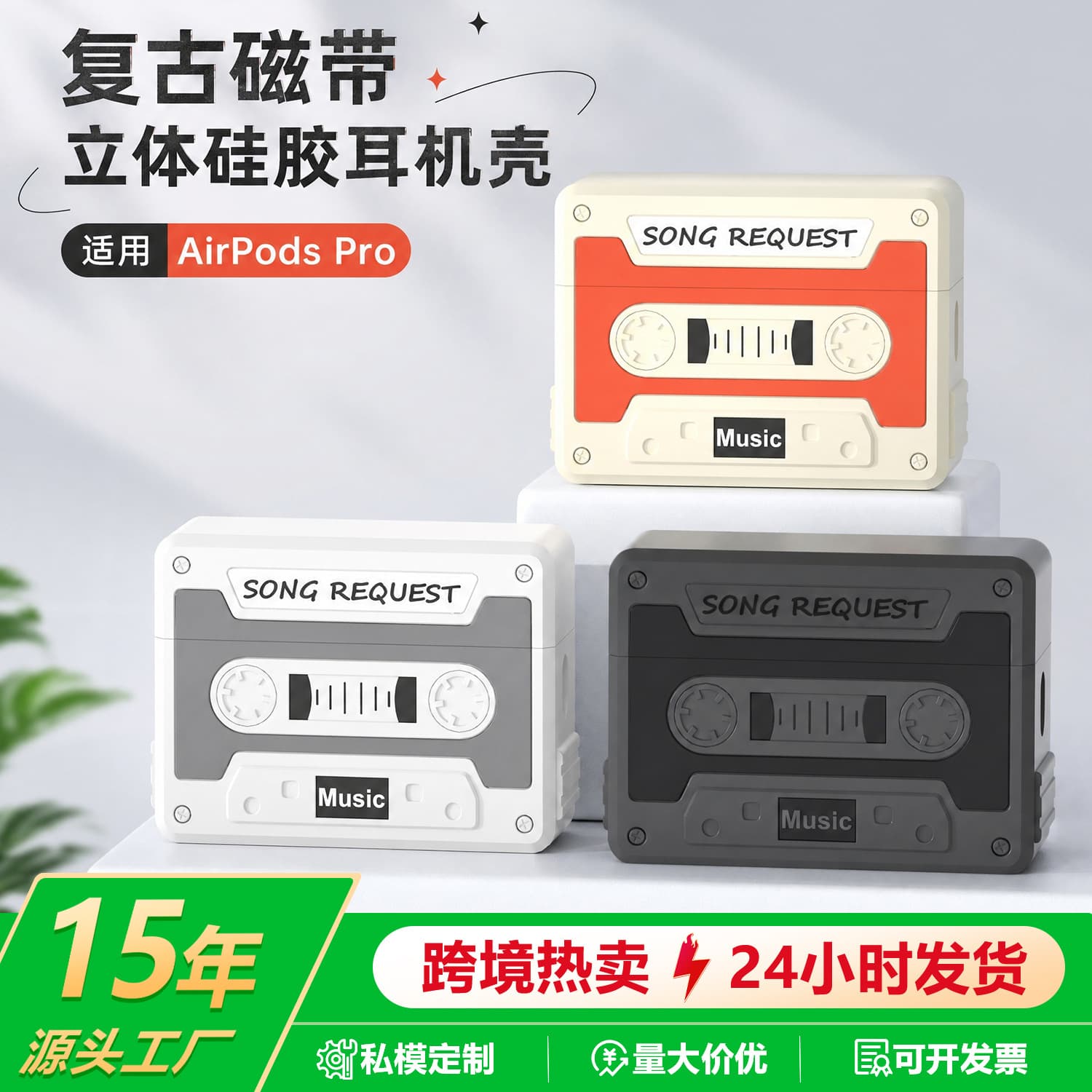 Retro Vintage Silicone Protective Case For Airpods 3rd Generation Airpods Pro 2nd Generation Wireless Earphones