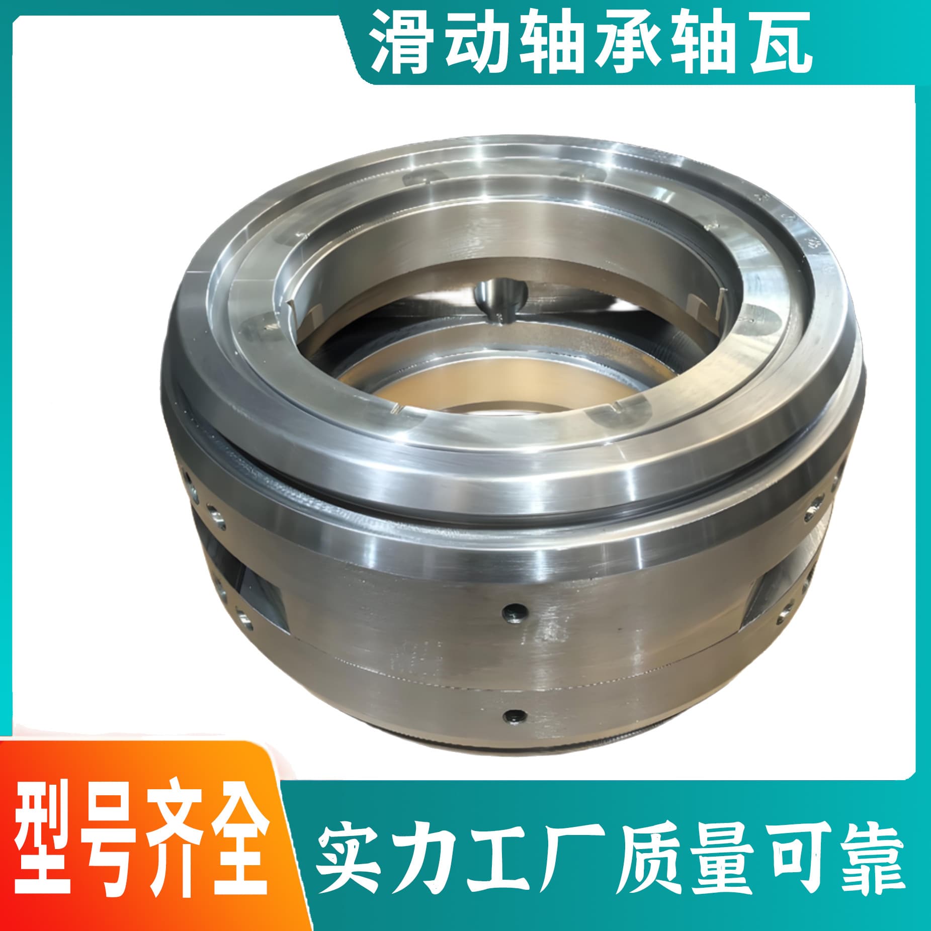ZQ22# sliding bearing high-pressure explosion-proof motor bearing bush alloy material, φ350 oil ring, φ225 oil seal specifications