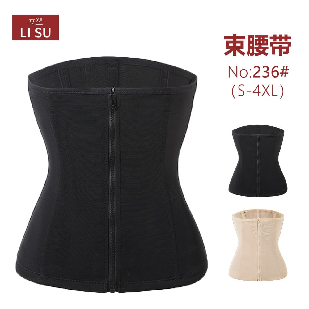 High-Waist Waist Trainer for Women Postpartum Zipper Slimming Sports Body Shaper Waist Cincher with Clasps