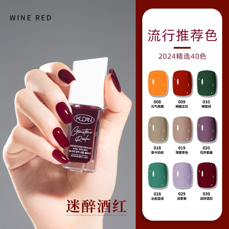 KUDAN Nail Polish, Quick-Dry, No Odor, Summer Toenail Whitening, Peelable Nail Polish Wholesale