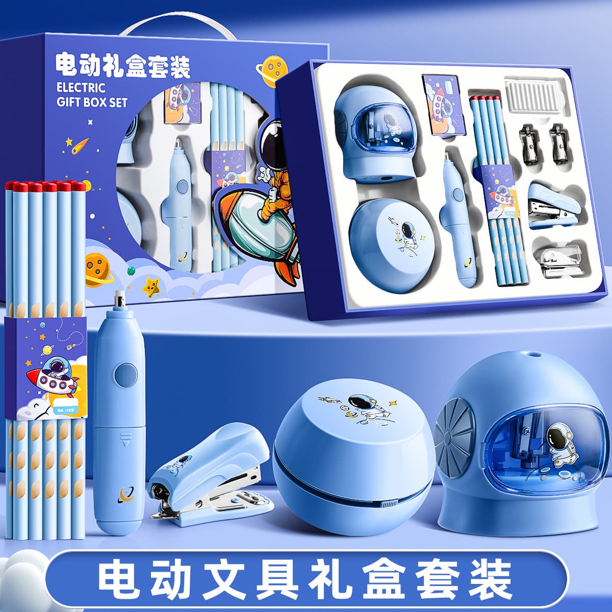 Children's Day Gift Box Electric Stationery Set School Supplies Back-to-School Gift Pack for Boys Girls Kids School Enrollment Gift Set