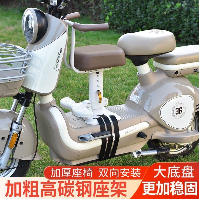 Front-mounted child seat for electric scooters, scooters, and motorcycles; universal seat.
