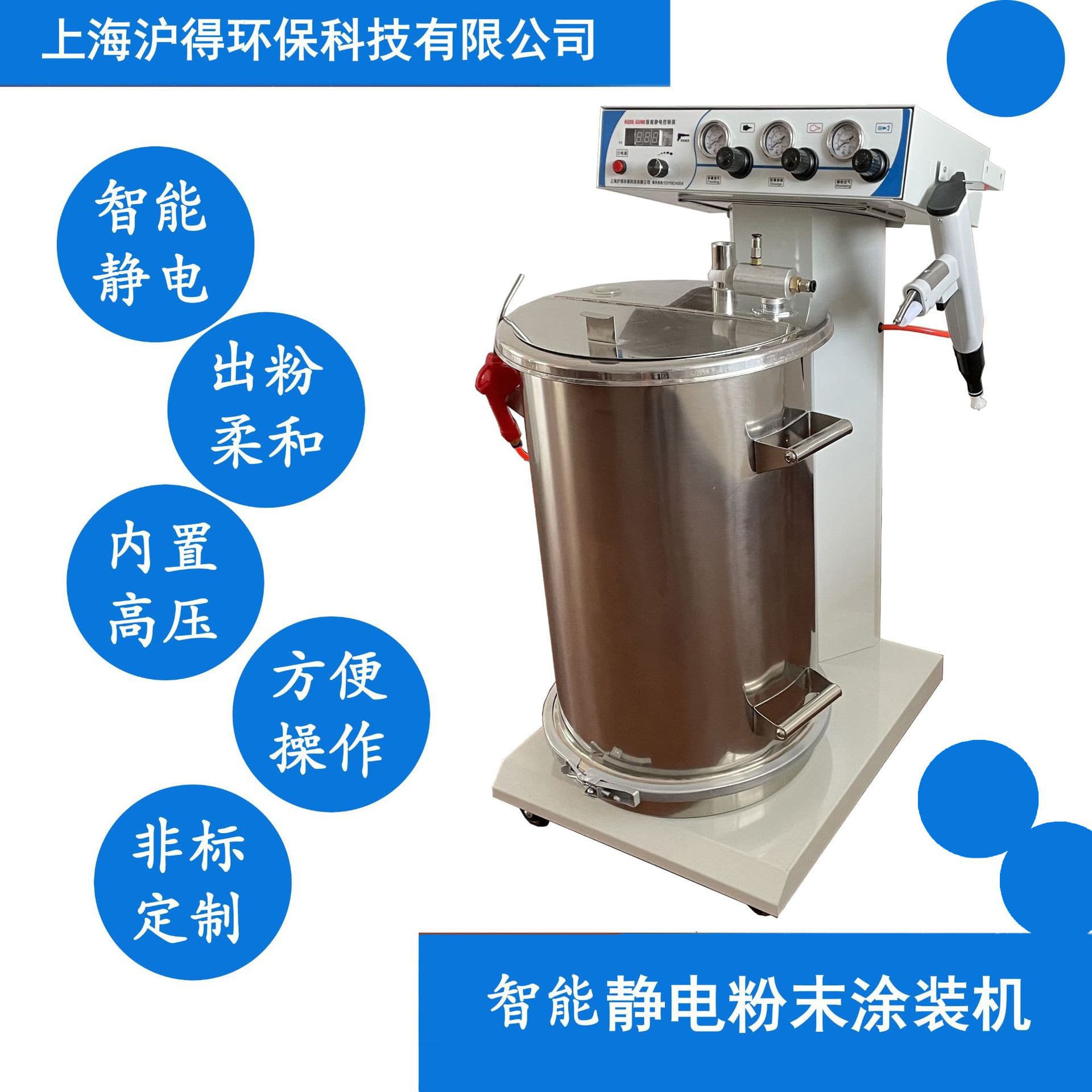Intelligent electrostatic spraying machine High voltage electrostatic powder spraying machine Plastic powder spraying Electrostatic spray gun Powder spray gun